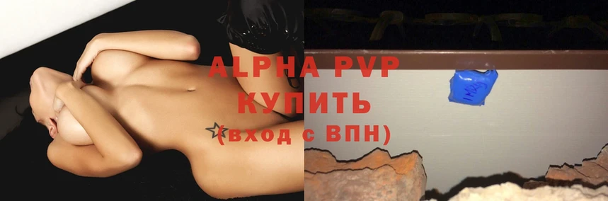 Alpha-PVP СК  Заволжск 