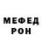 Метадон кристалл Eugene Kostrigin