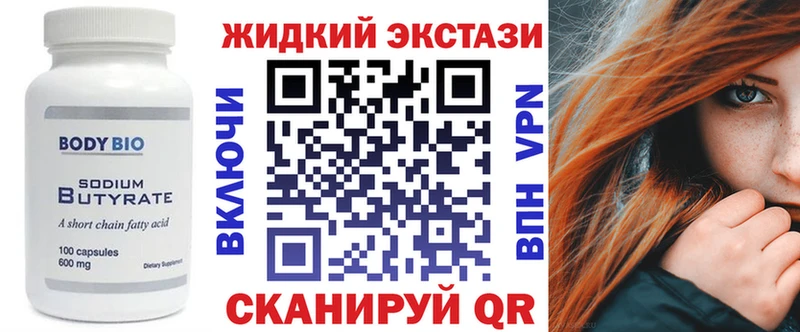 БУТИРАТ буратино mega зеркало Заволжск закладки