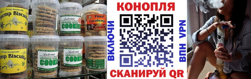МЕГА как войти  Заволжск  Еда ТГК марихуана 
