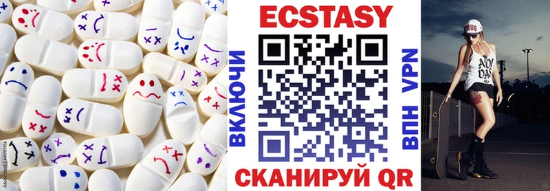 ЭКСТАЗИ TESLA  Заволжск 