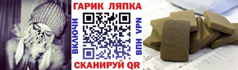 как найти закладки  это официальный сайт  ГАШИШ Изолятор  Заволжск 