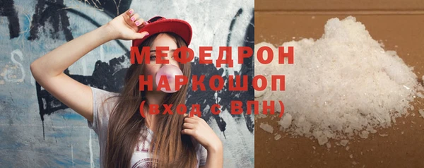 меф VHQ Мегион