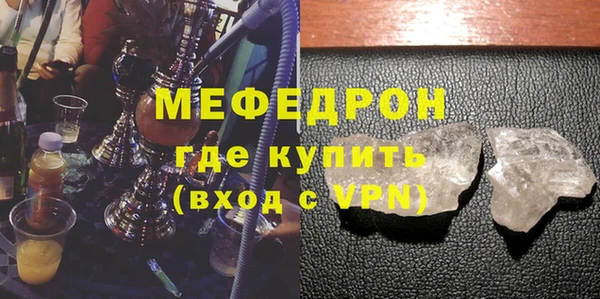 МДПВ Белая Холуница