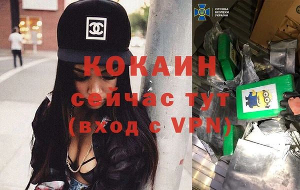 МДПВ Белая Холуница