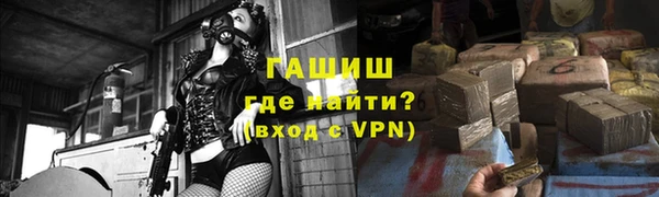 мдма Богородск