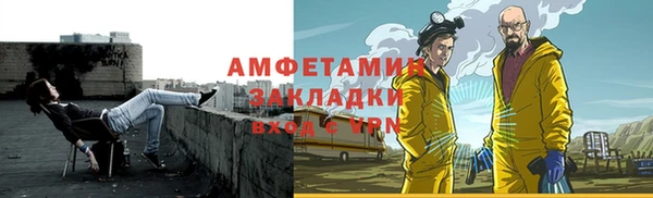 ALPHA-PVP Бабаево