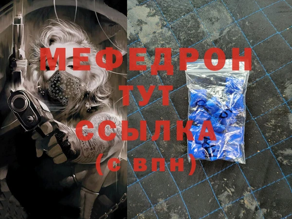 ALPHA-PVP Бабаево