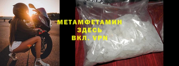 мдма Аша