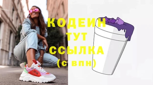 винт Бежецк