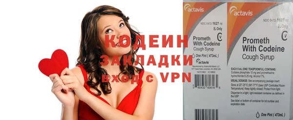 каннабис Белая Калитва