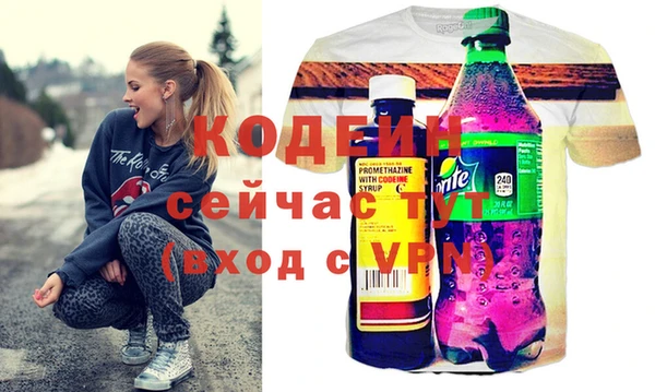 каннабис Белая Калитва