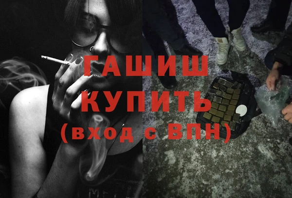 мяу мяу кристалл Вязьма