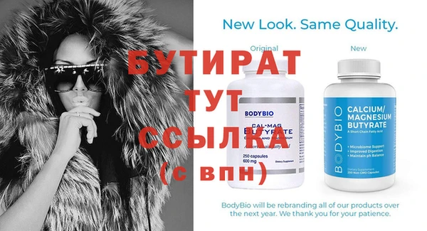 каннабис Белая Калитва