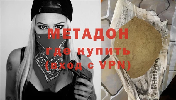 jwh Ахтубинск