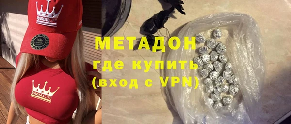 МДПВ Белая Холуница