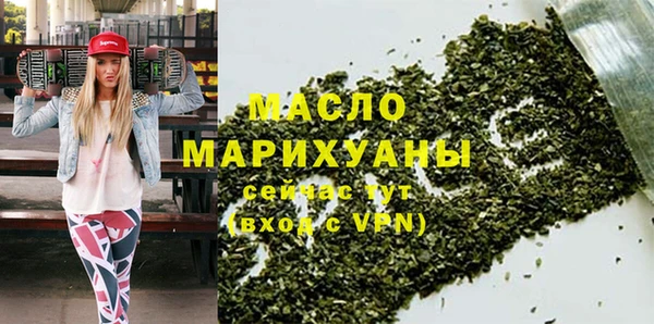 мет Медвежьегорск