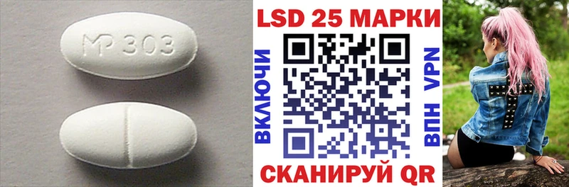 LSD-25 экстази ecstasy  магазин продажи наркотиков  Заволжск 