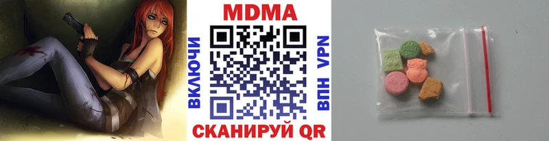где купить наркотик  Заволжск  MDMA crystal 