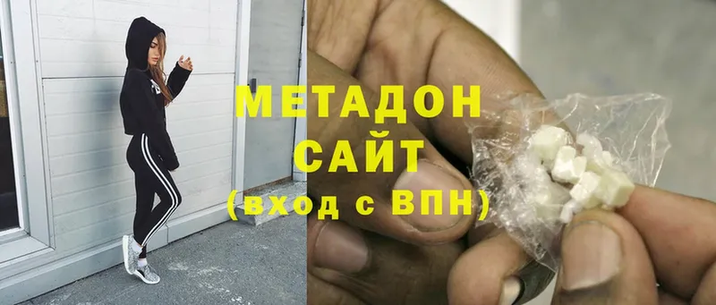 это наркотические препараты  Заволжск  Метадон methadone  гидра как зайти 