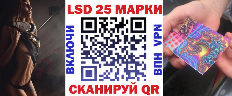 Марки 25I-NBOMe 1,5мг  купить наркотик  Заволжск 