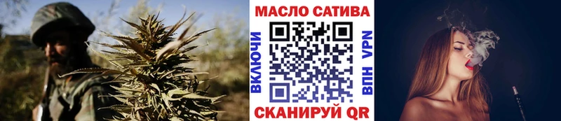 ТГК жижа  Заволжск 