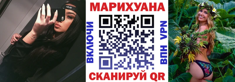 продажа наркотиков  Заволжск  МАРИХУАНА SATIVA & INDICA 